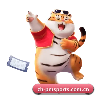 PM体育 APP